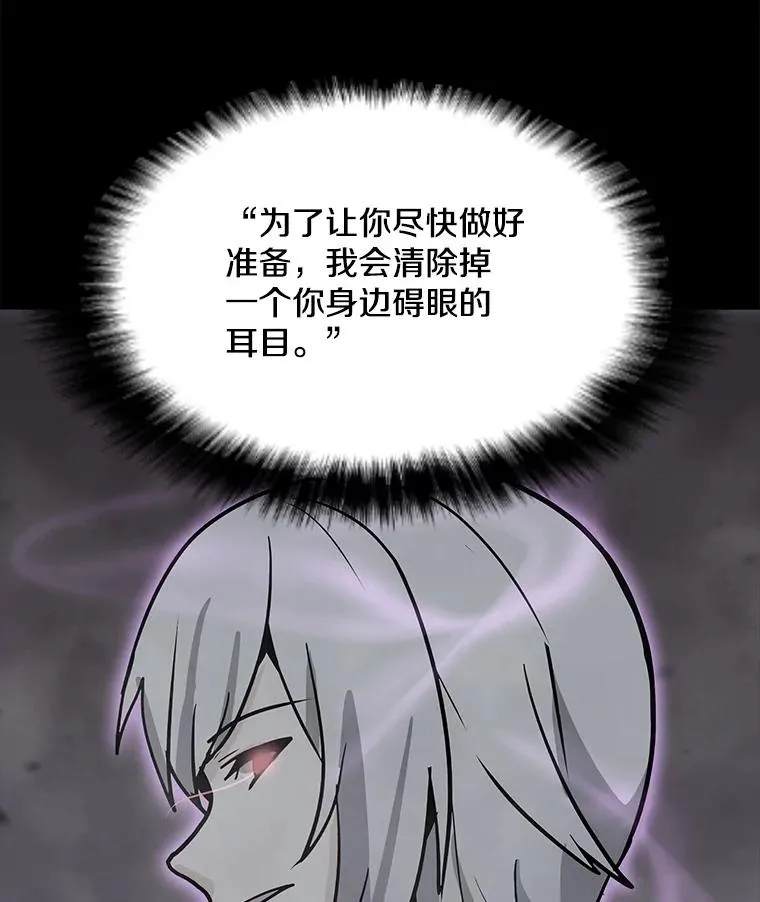 88.测试 第23页