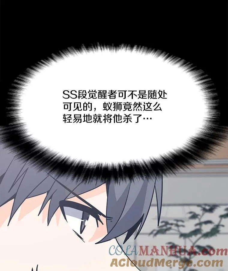 88.测试 第25页