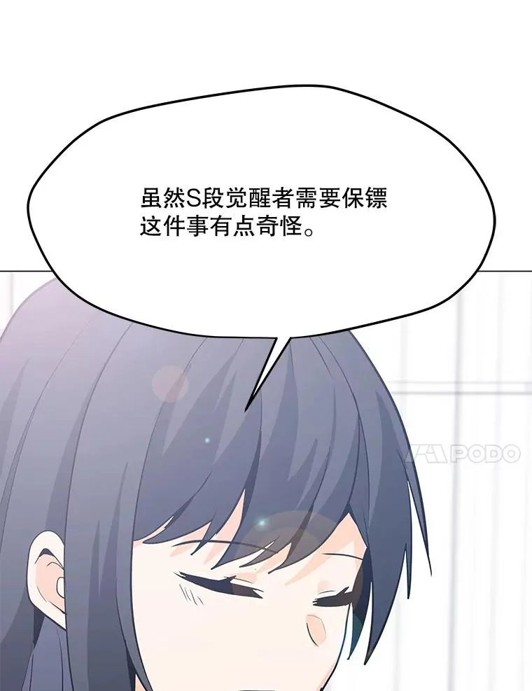 88.测试 第31页