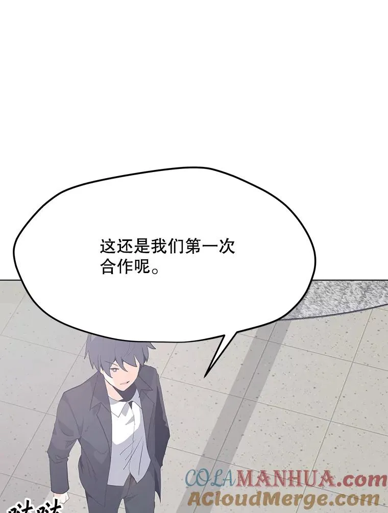 88.测试 第33页