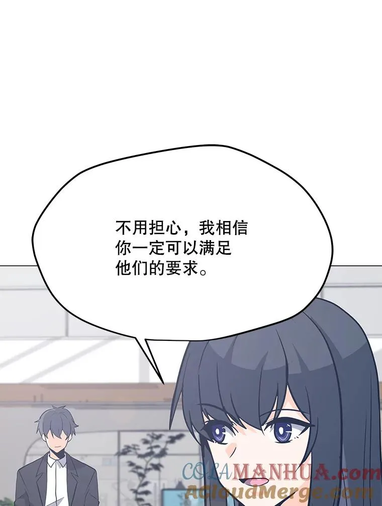 88.测试 第37页