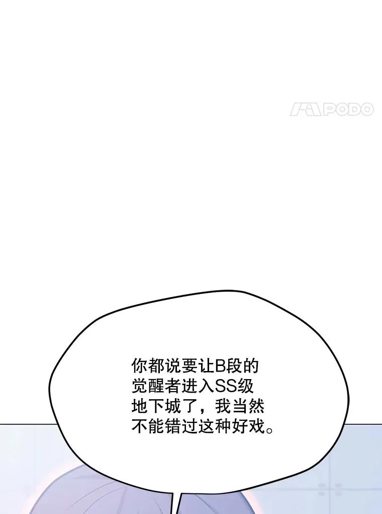 88.测试 第60页