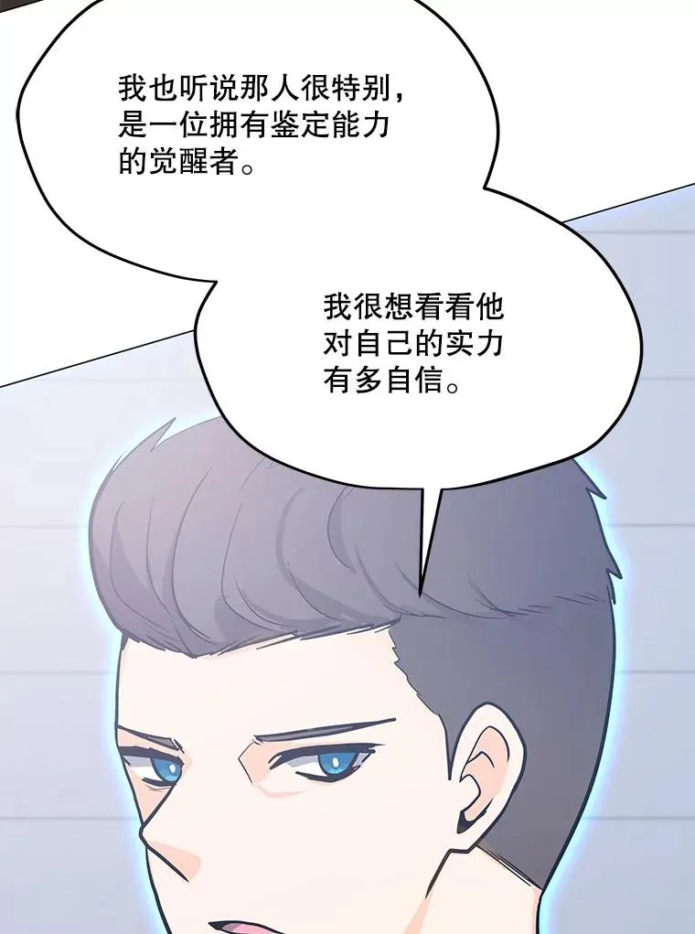 88.测试 第62页