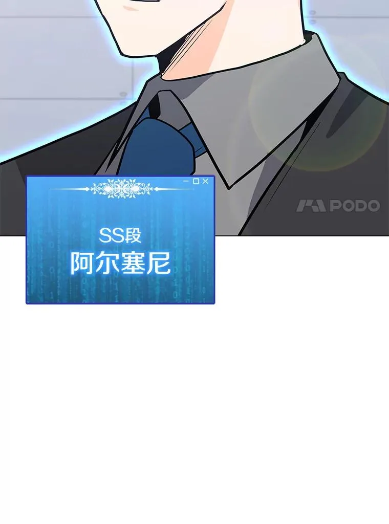 88.测试 第63页