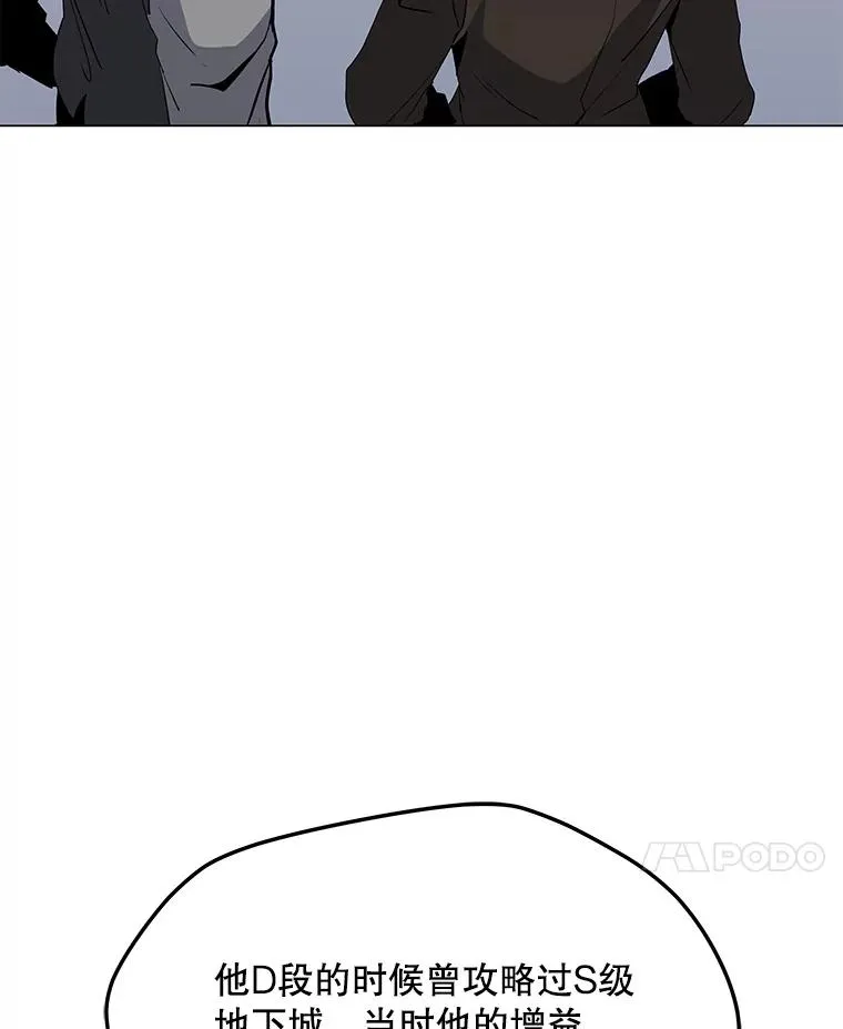88.测试 第66页