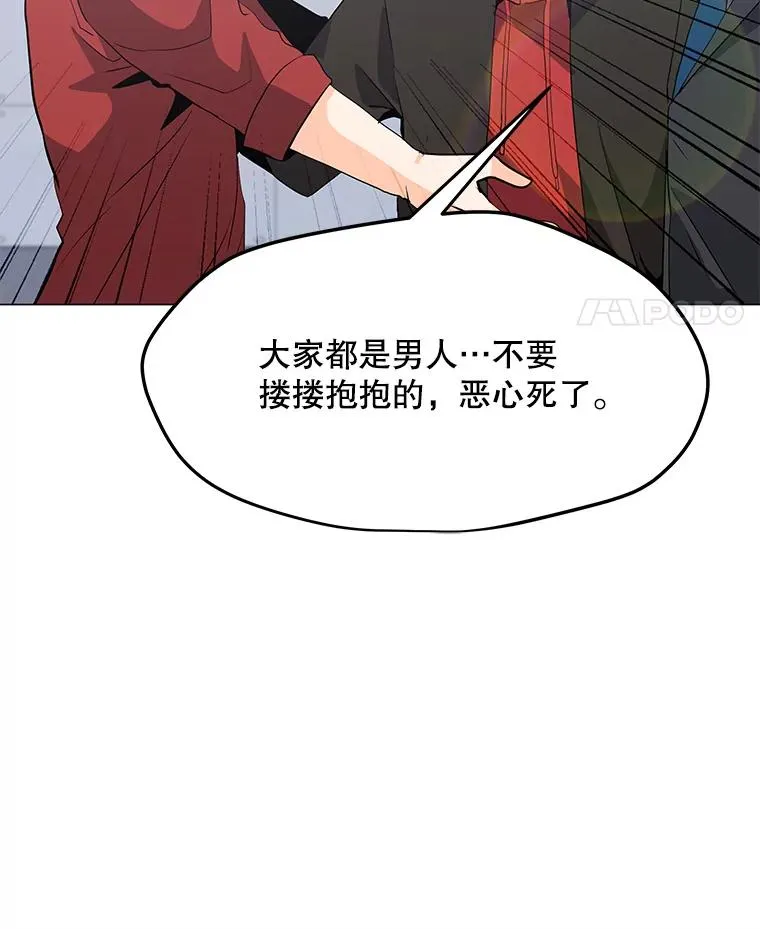 88.测试 第70页