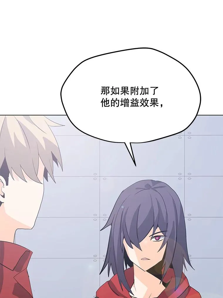 88.测试 第71页