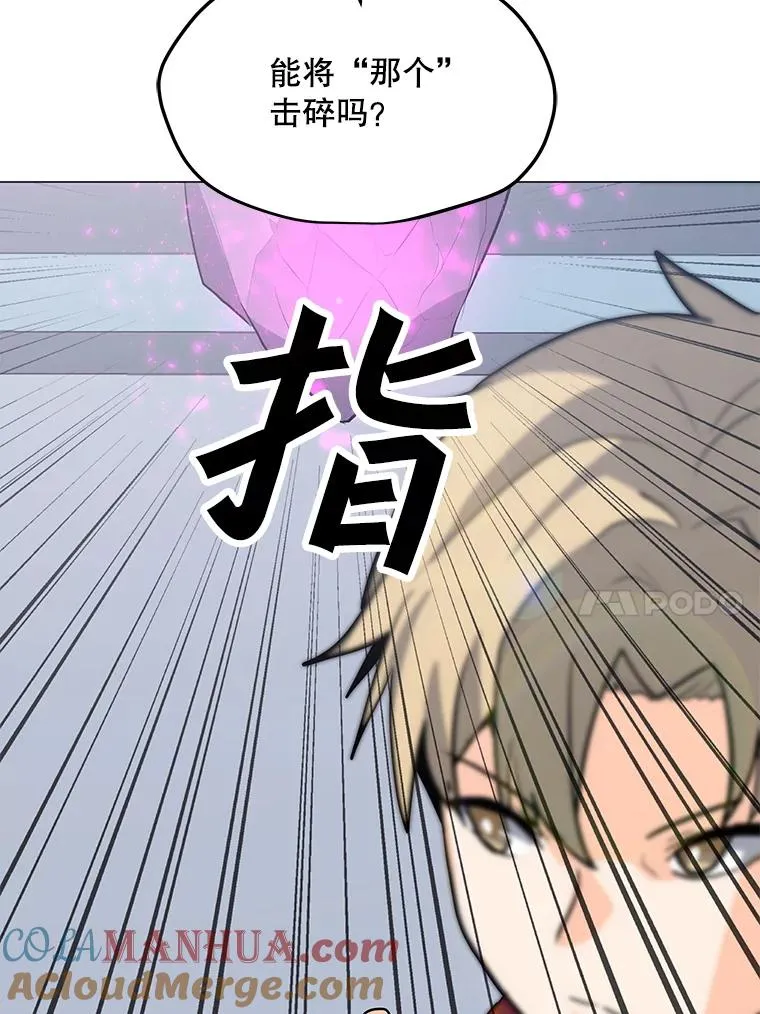 88.测试 第73页