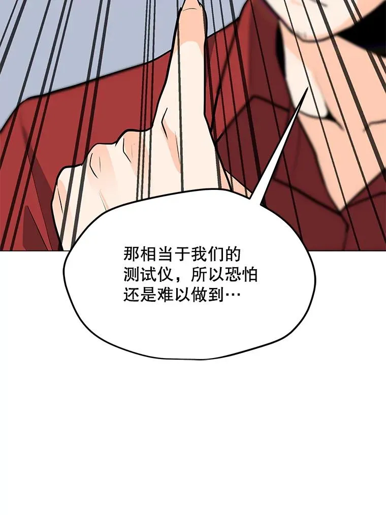 88.测试 第74页