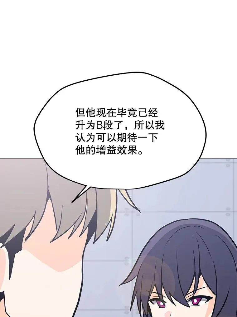 88.测试 第75页