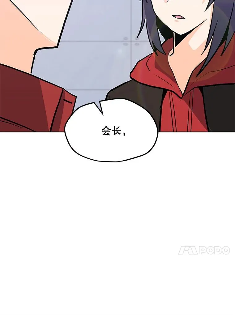 88.测试 第76页