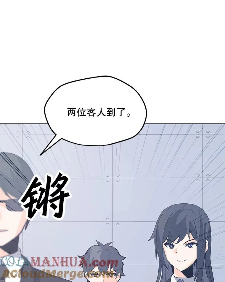 88.测试 第77页