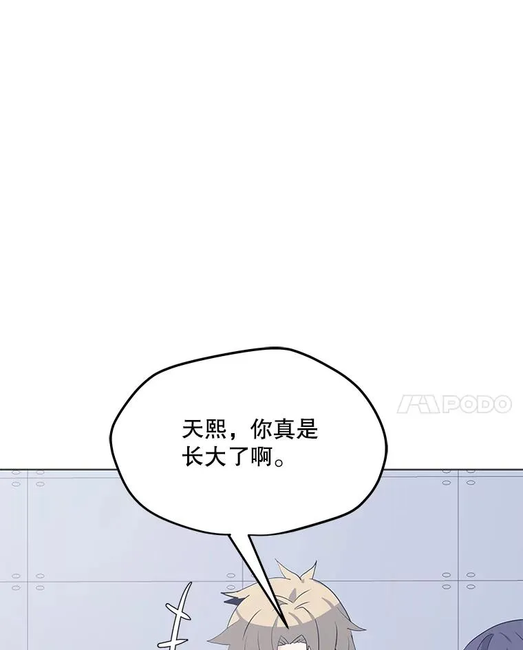 88.测试 第83页