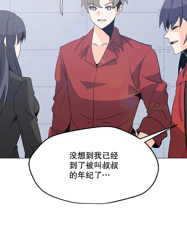 88.测试 第84页