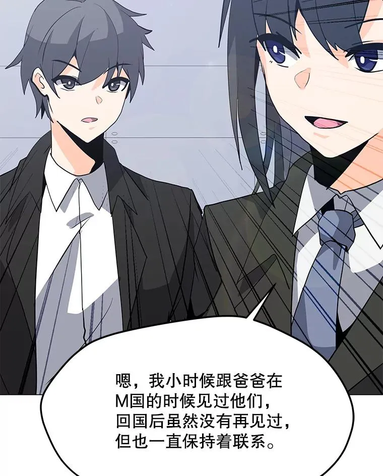 88.测试 第86页