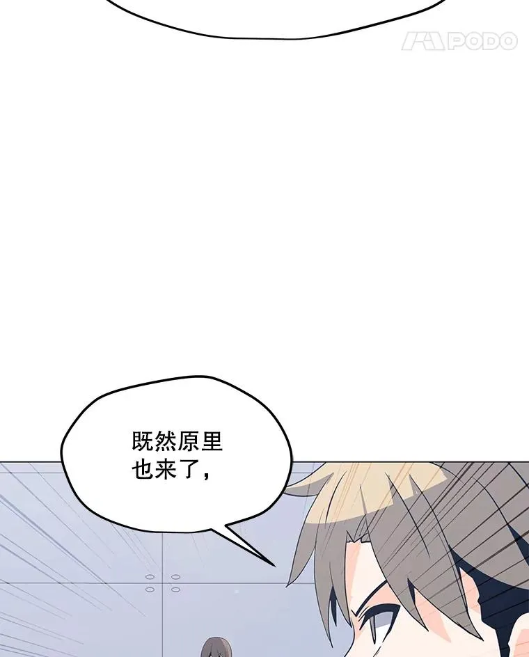 88.测试 第87页