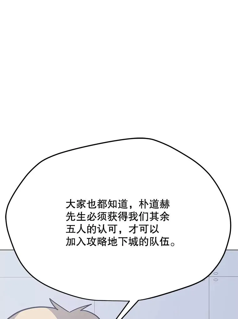 88.测试 第91页