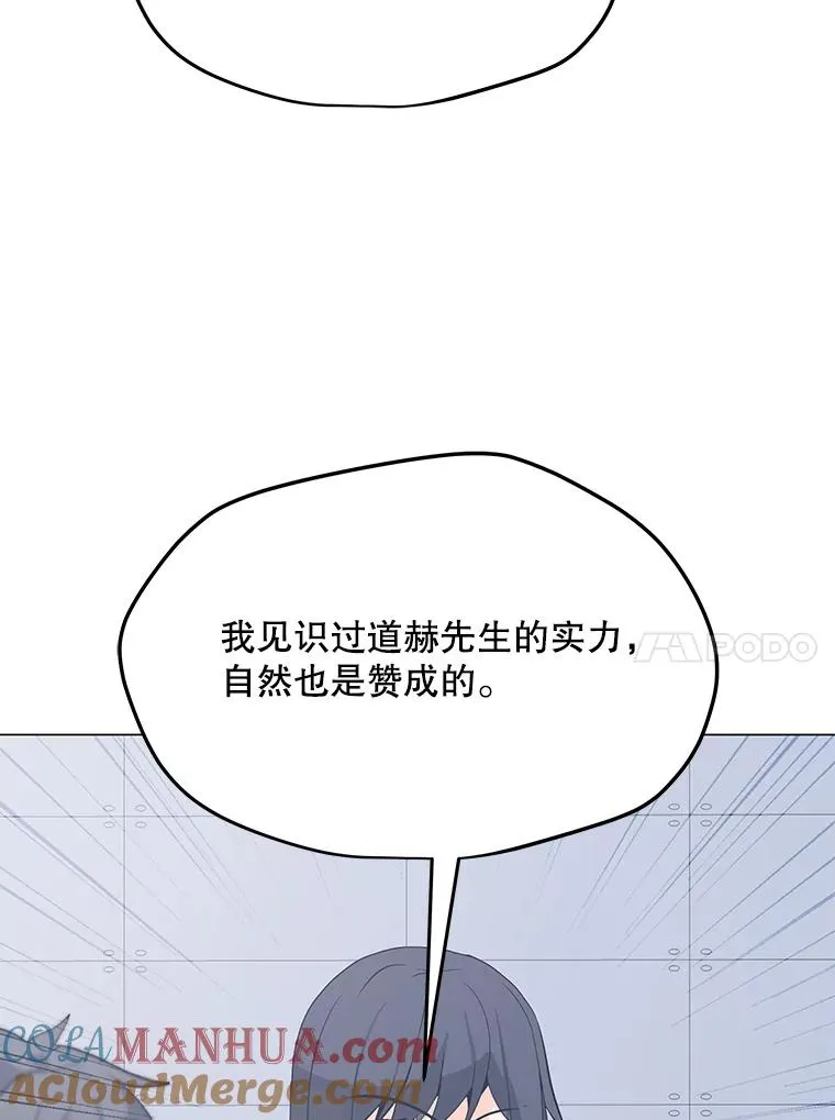 88.测试 第93页