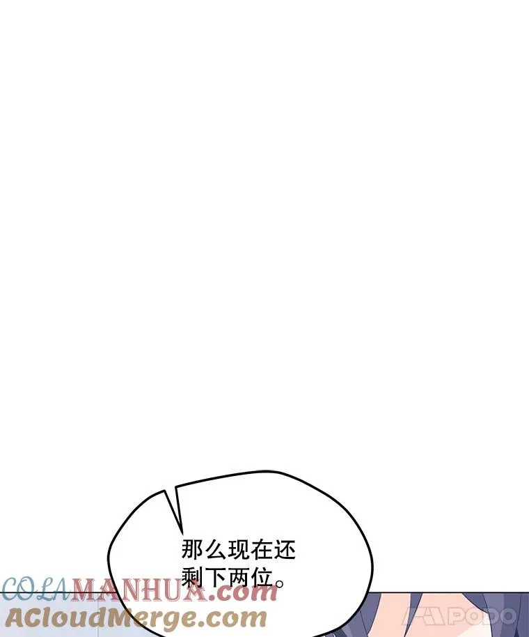 88.测试 第97页