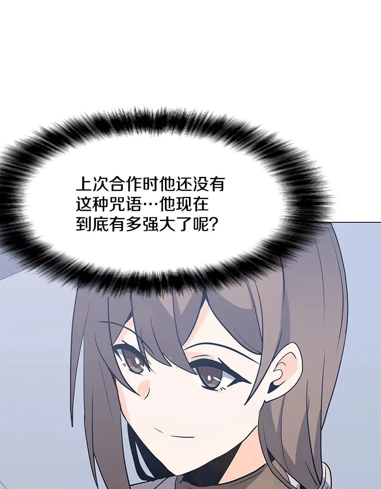88.测试 第119页