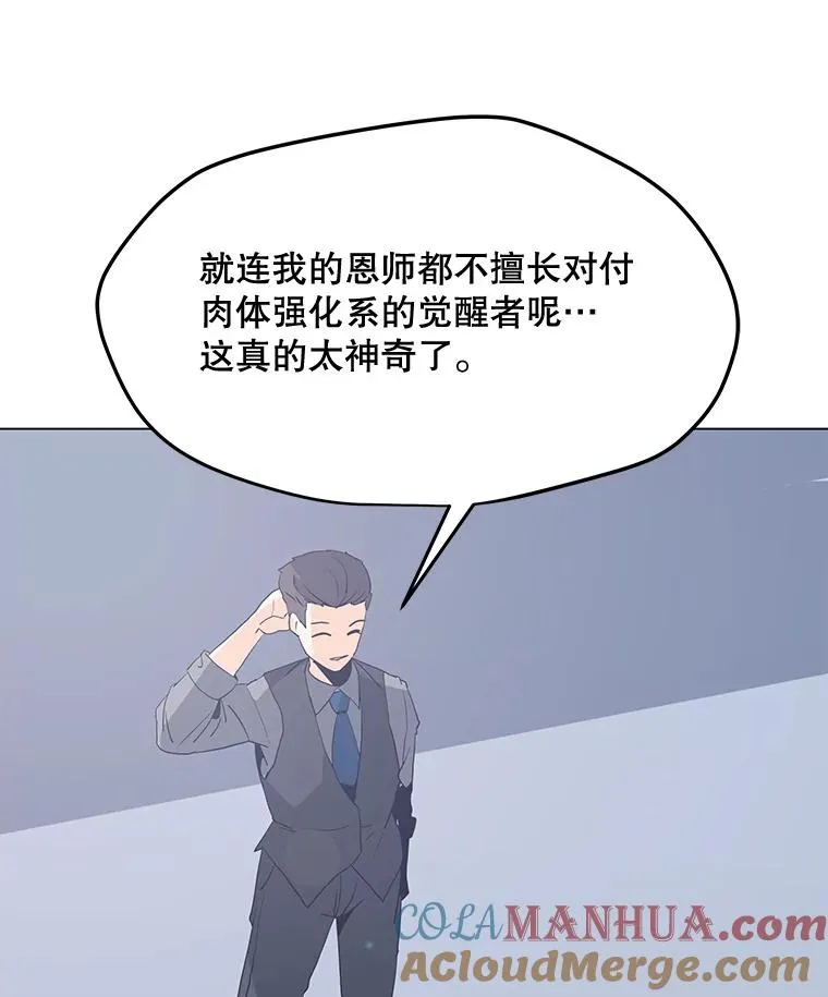 88.测试 第121页