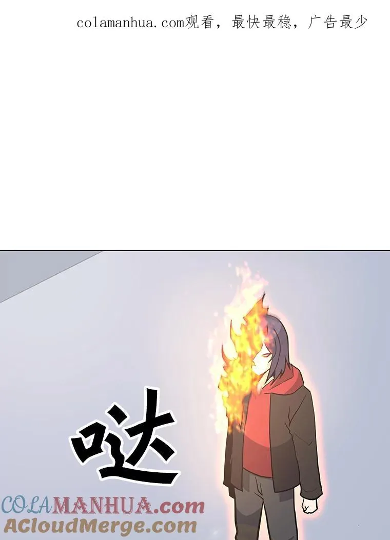 89.SS段觉醒者 第1页