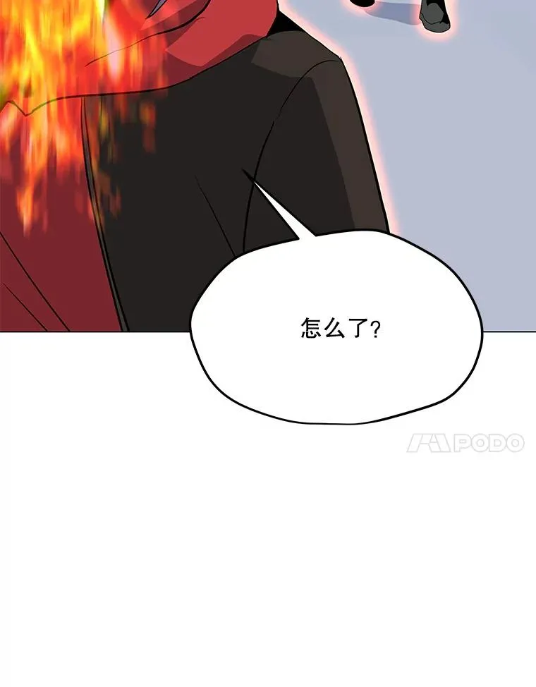 89.SS段觉醒者 第7页