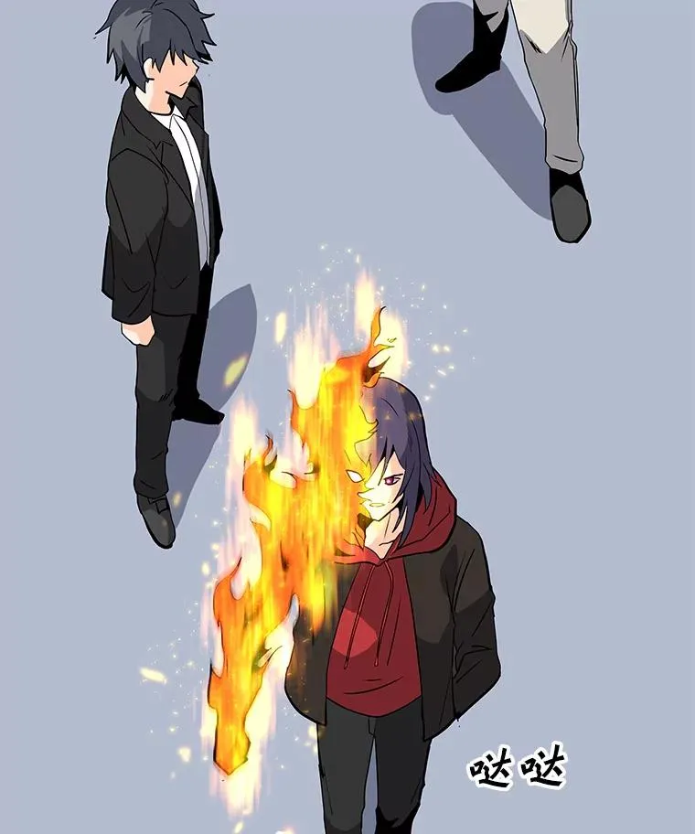 89.SS段觉醒者 第16页
