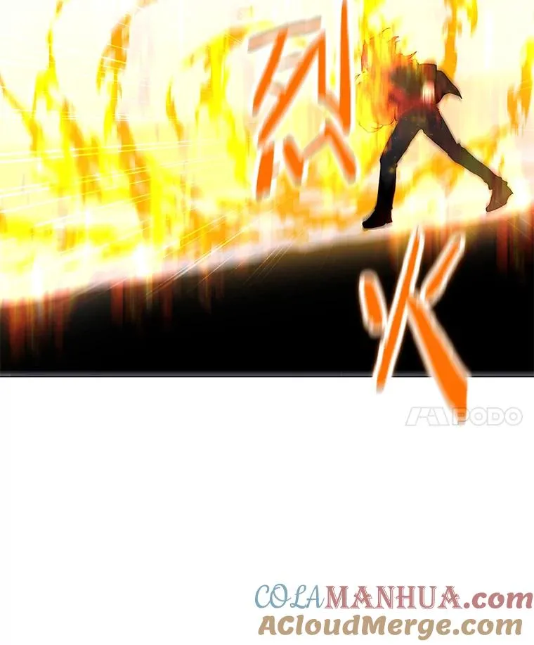89.SS段觉醒者 第21页