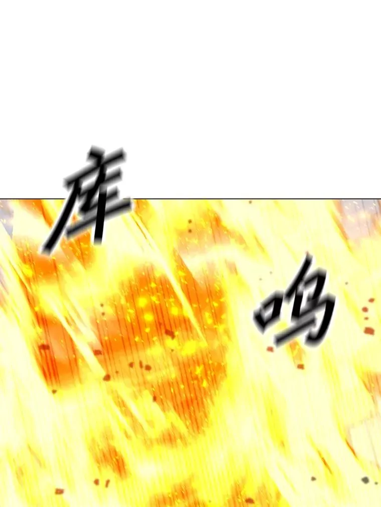 89.SS段觉醒者 第22页
