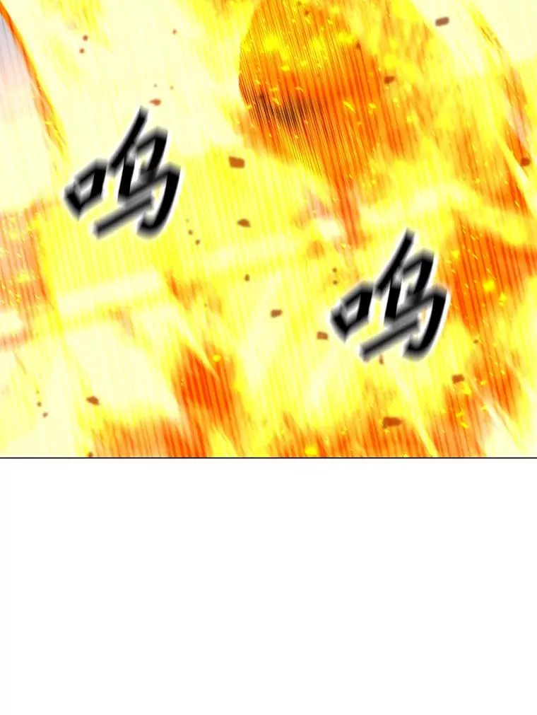 89.SS段觉醒者 第23页