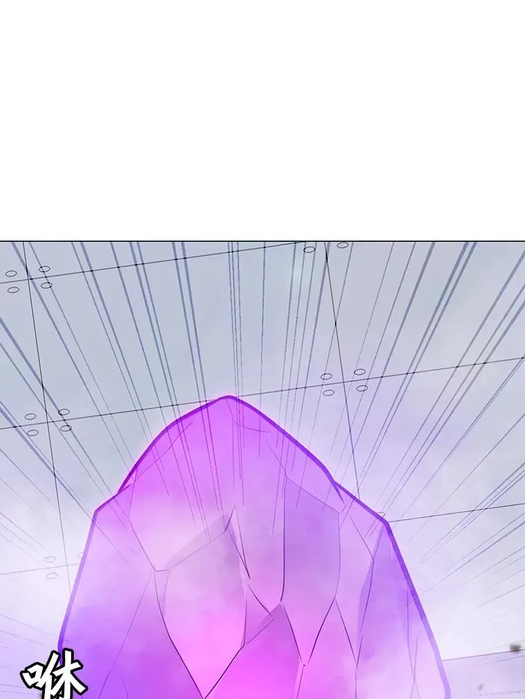 89.SS段觉醒者 第26页