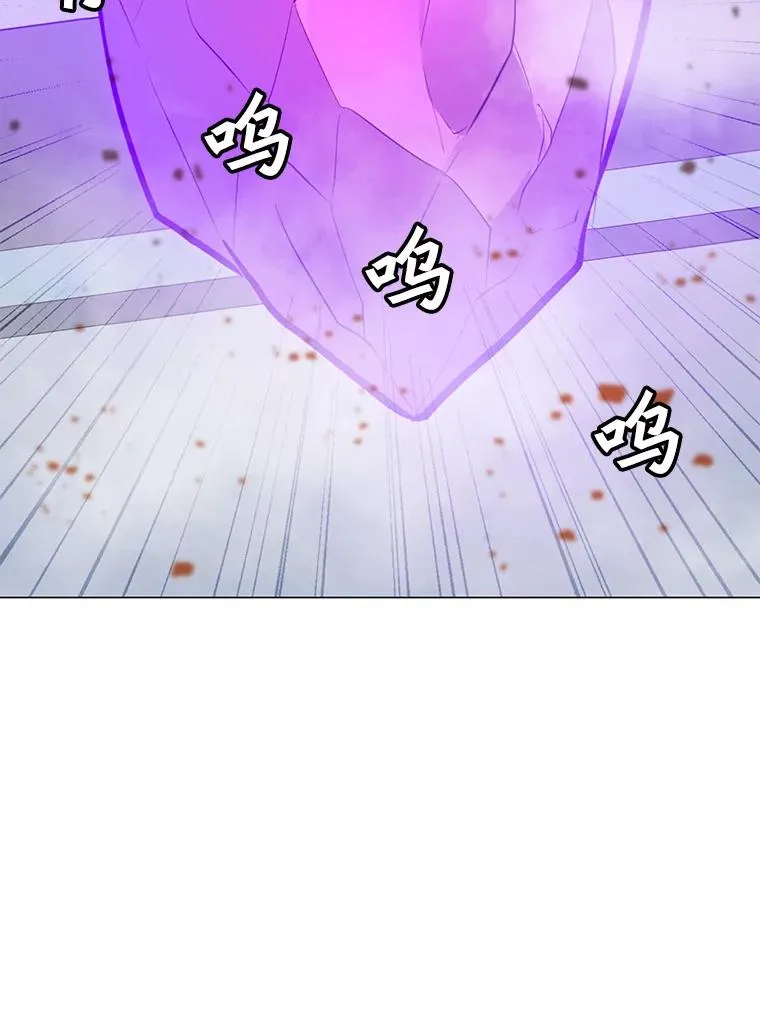 89.SS段觉醒者 第27页