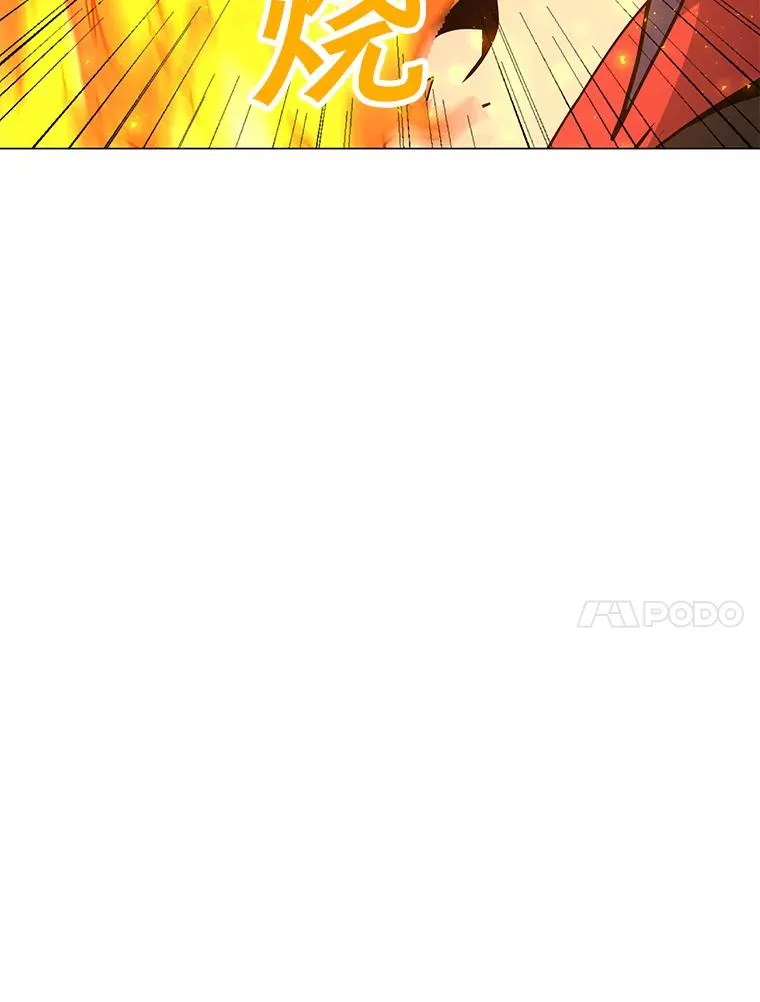 89.SS段觉醒者 第38页