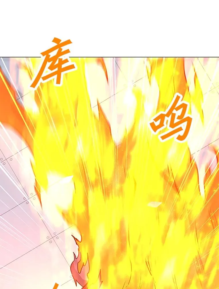 89.SS段觉醒者 第39页