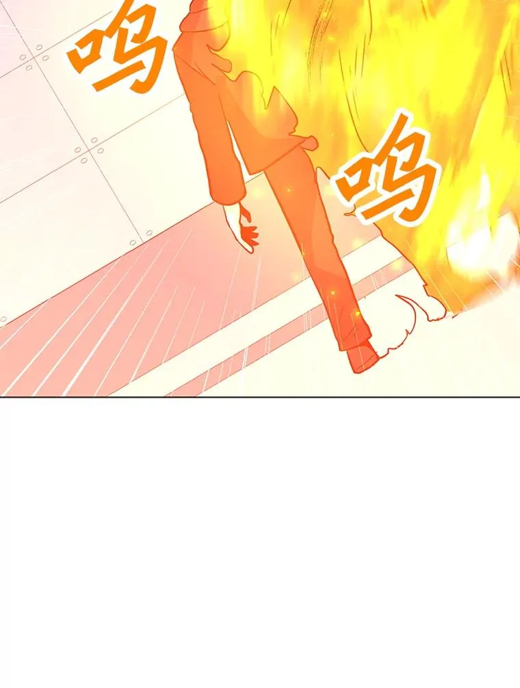 89.SS段觉醒者 第40页