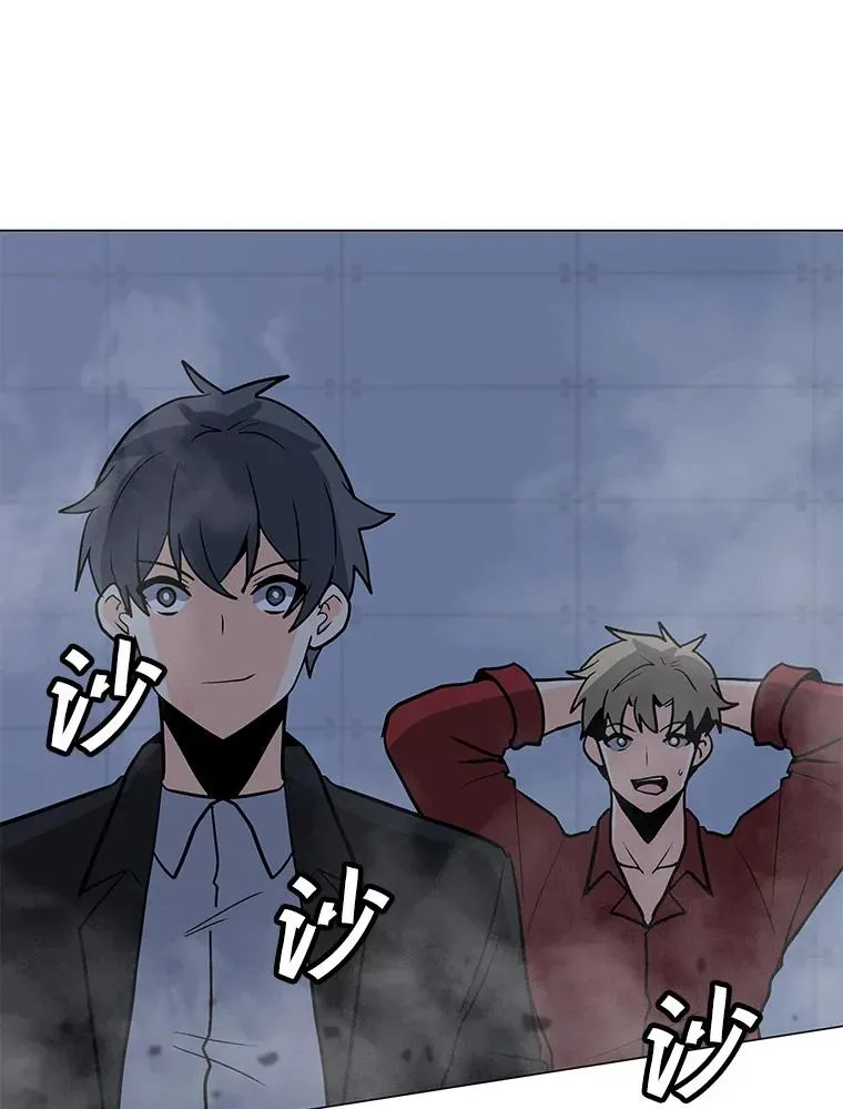 89.SS段觉醒者 第51页