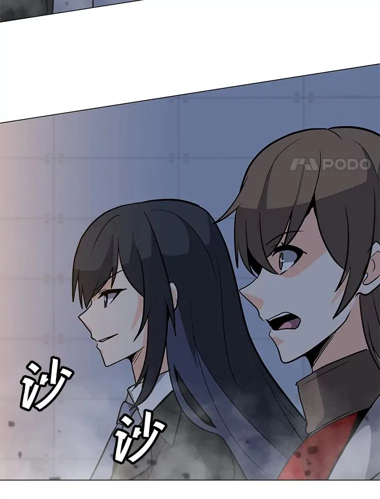 89.SS段觉醒者 第52页