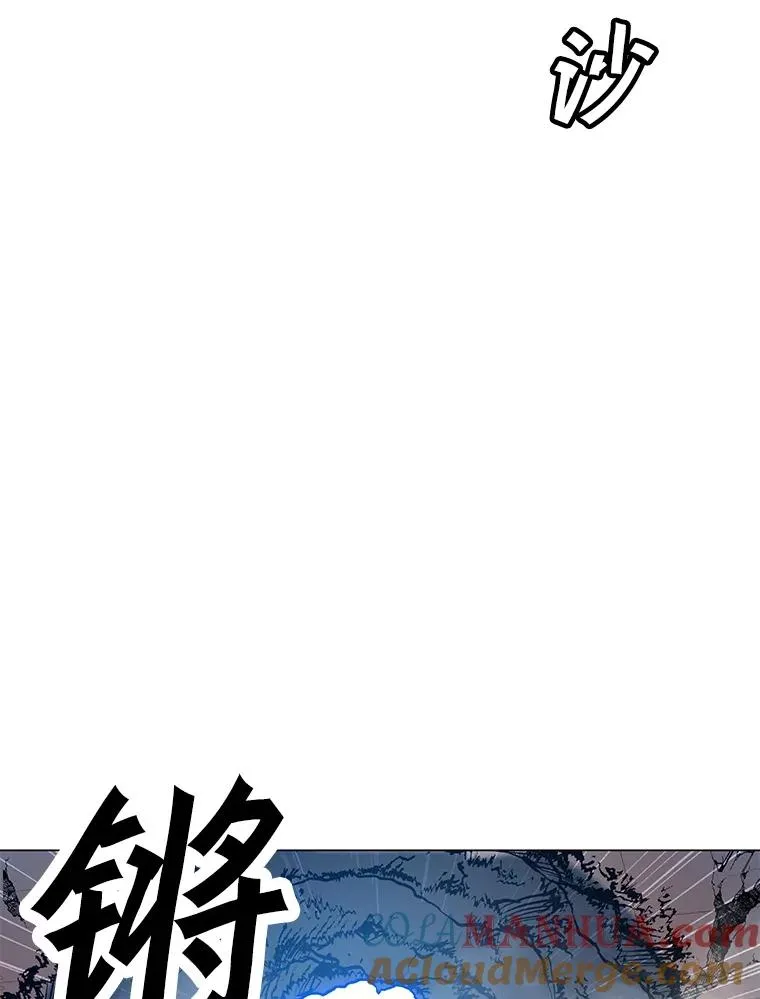 89.SS段觉醒者 第53页