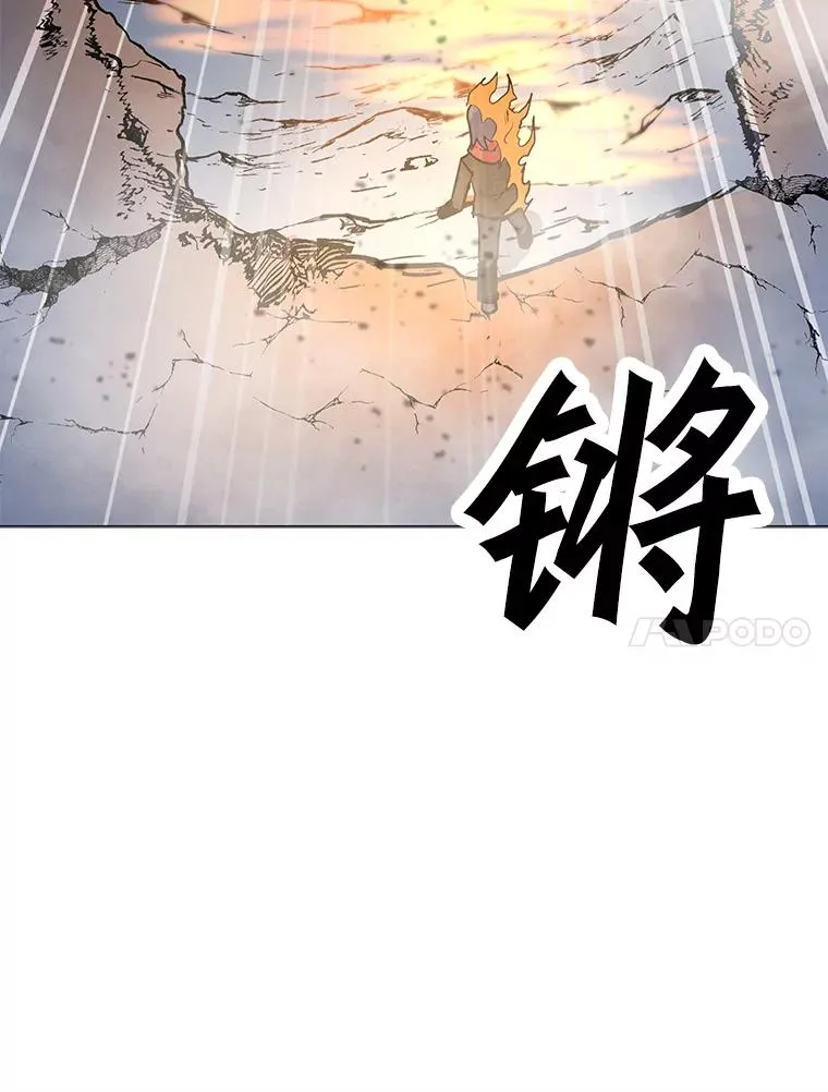 89.SS段觉醒者 第55页