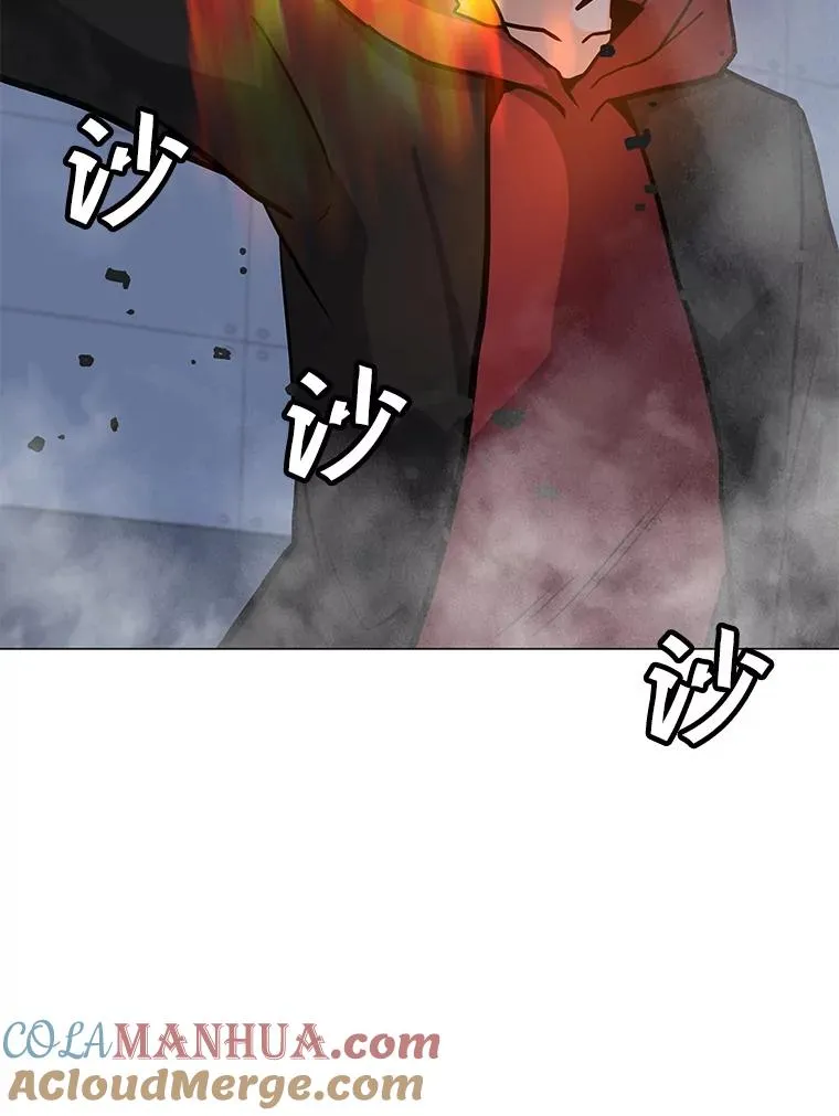 89.SS段觉醒者 第57页