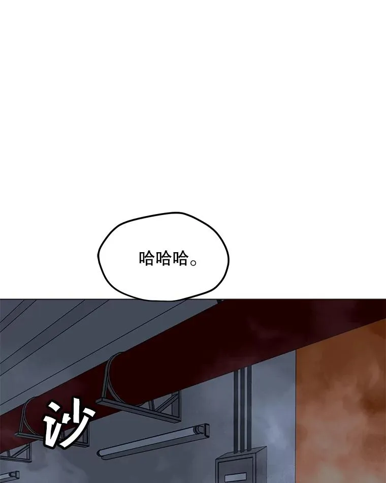 89.SS段觉醒者 第60页