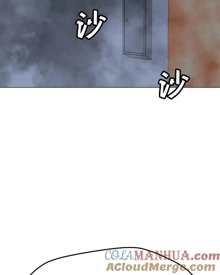 89.SS段觉醒者 第61页