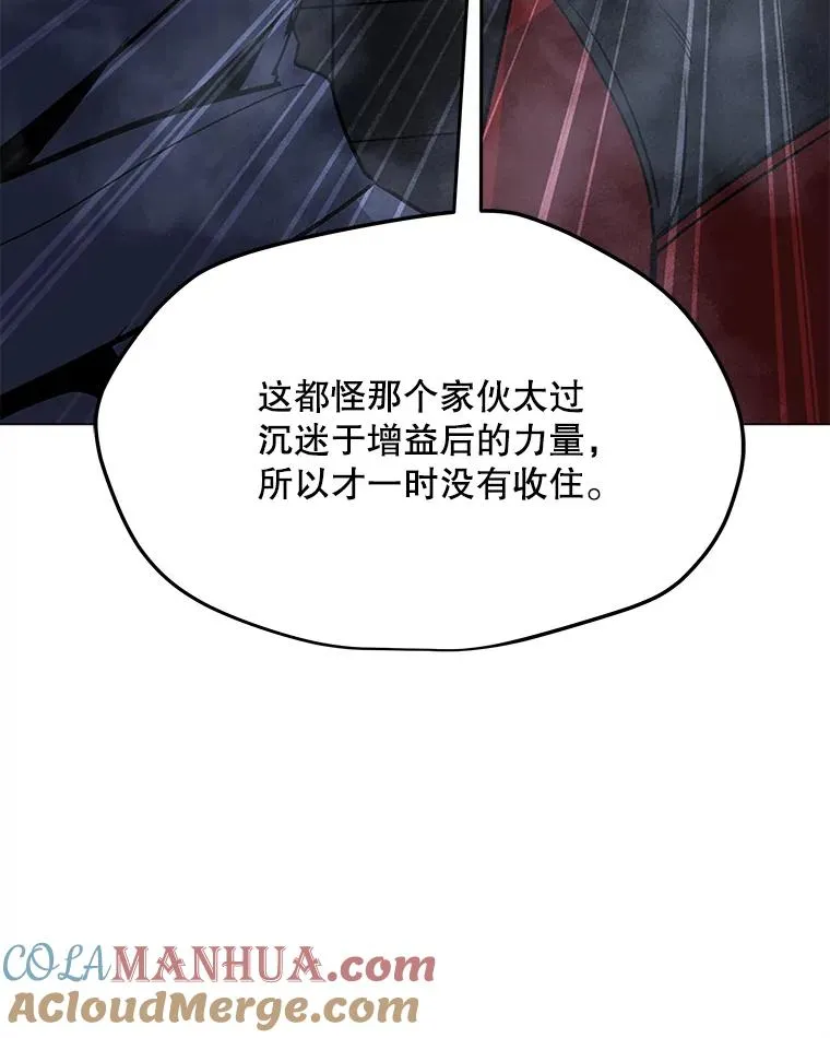89.SS段觉醒者 第65页