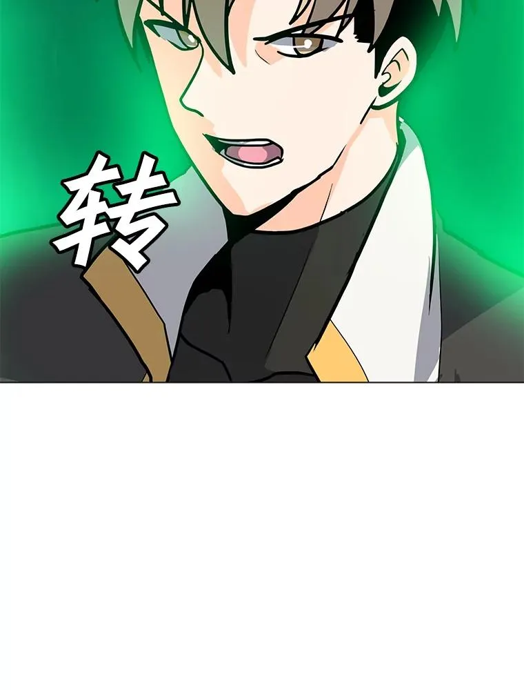 89.SS段觉醒者 第71页