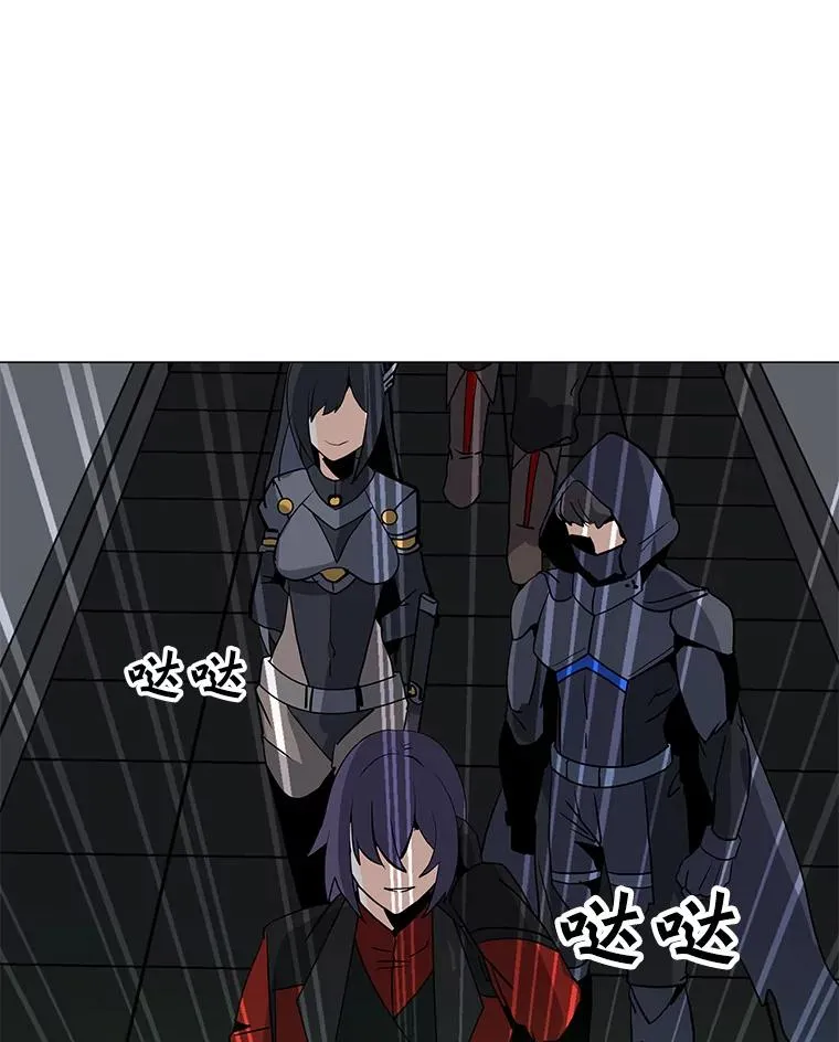 89.SS段觉醒者 第74页