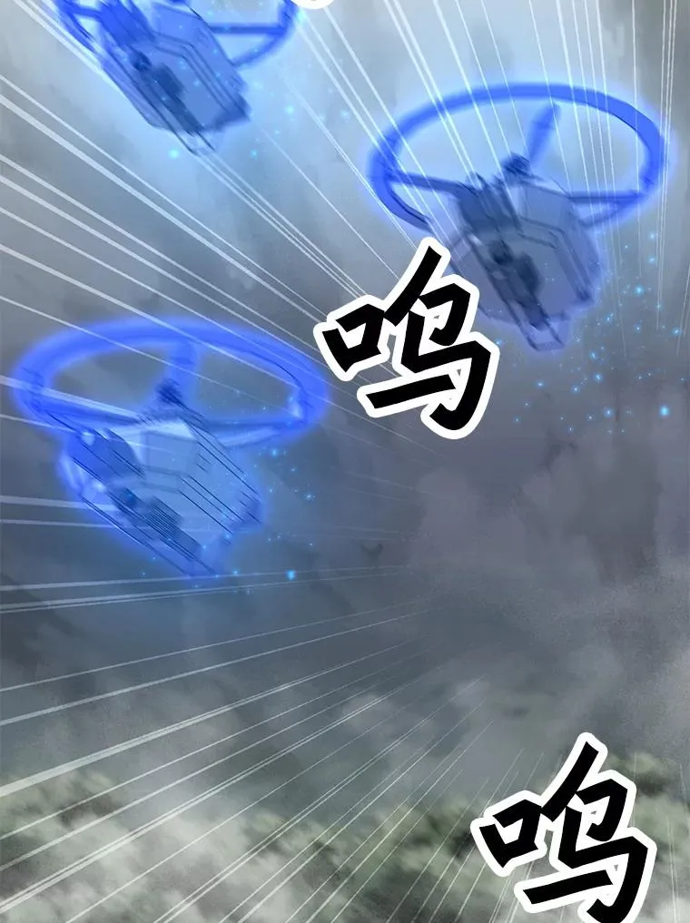 89.SS段觉醒者 第78页