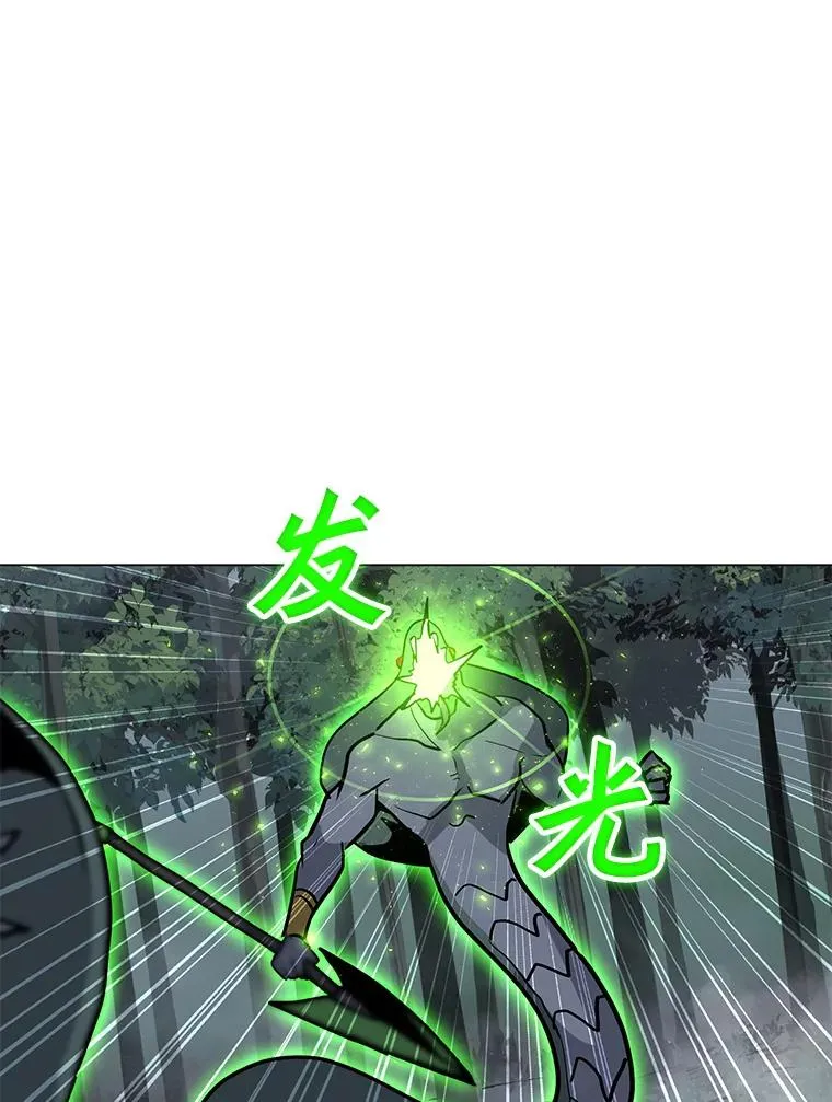89.SS段觉醒者 第95页