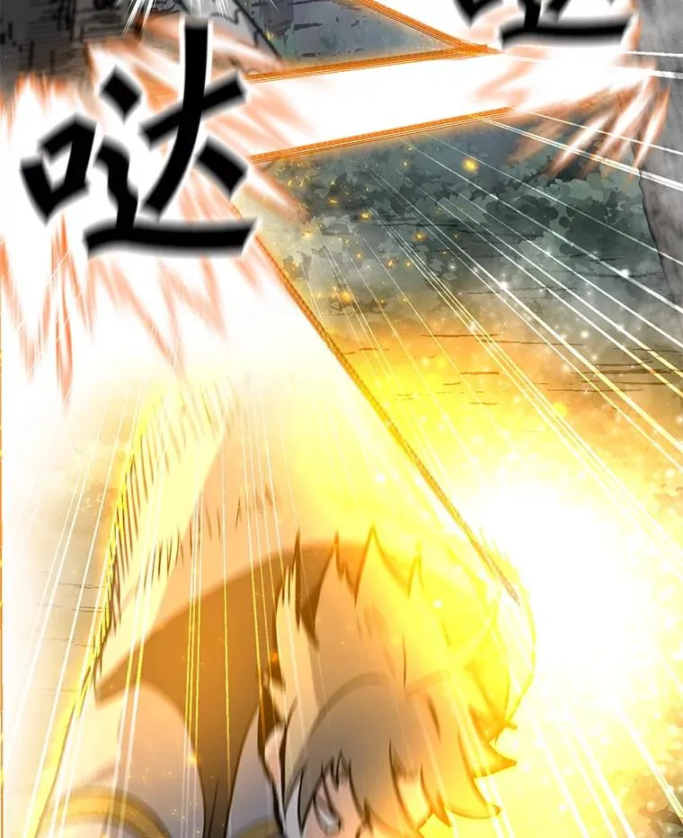 89.SS段觉醒者 第99页