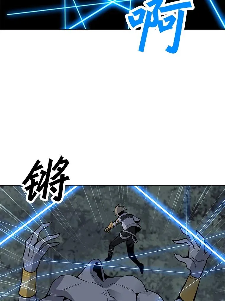 89.SS段觉醒者 第111页